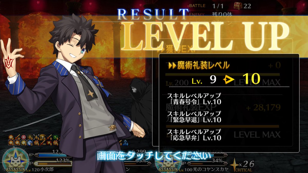 FGO08030803's tweet photo. ストームポッド���房売買分
全消化!! https://t.co/2lHeo8ytUW