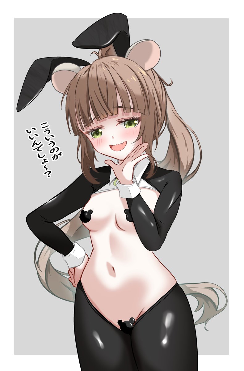 TumaPuu_VT's tweet photo. おはつま🐹
がの氏( @casper_acv )からFA🥰

逆バニーつまみ🐰
メスガキ！メスガキ！！
ポニテ最高(﹡´◡`﹡ )‼️
ありがとう〜🤩🤩
大事なところ隠してるシール、ハムスターなのめっちゃかわいい🤣

朝からみんないいもん見たでしょ？笑

#おはようvtuber
#逆バニー
#ファンアート https://t.co/wH0bBtlr38