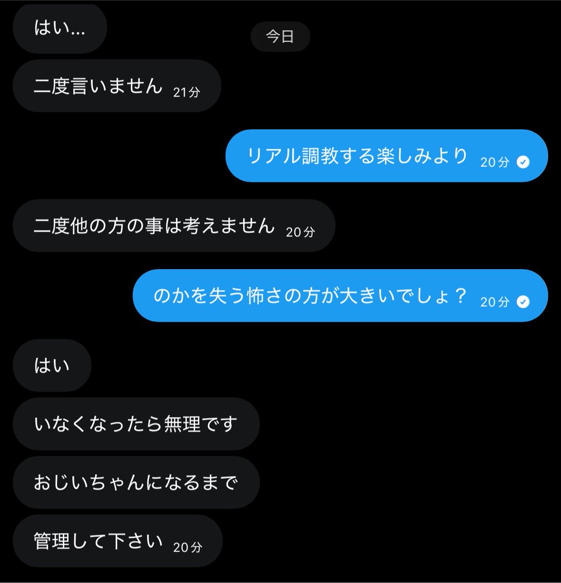 ll54l36's tweet photo. のかと朝からDMするだけで我慢汁トロトロなるまで夢中になっちゃった可愛い奴隷♡

沼っちゃダメってわかってるけど沼りたいんやろ？笑 

DMはよおいで

 #貢ぎマゾ #貢ぎ奴隷 https://t.co/AdK1sQoFRK