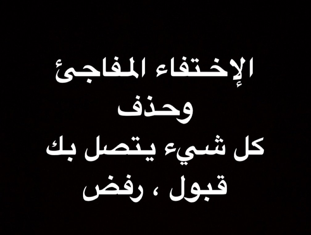 AREEJ tweet media