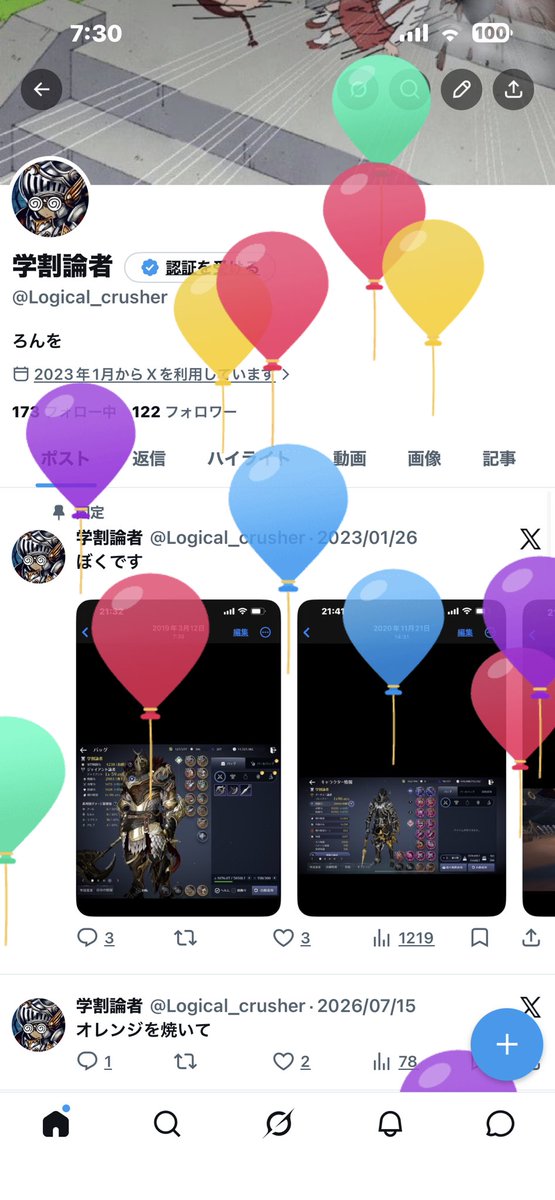 Logical_crusher's tweet photo. あれから7ねん https://t.co/pGp7VDGEze