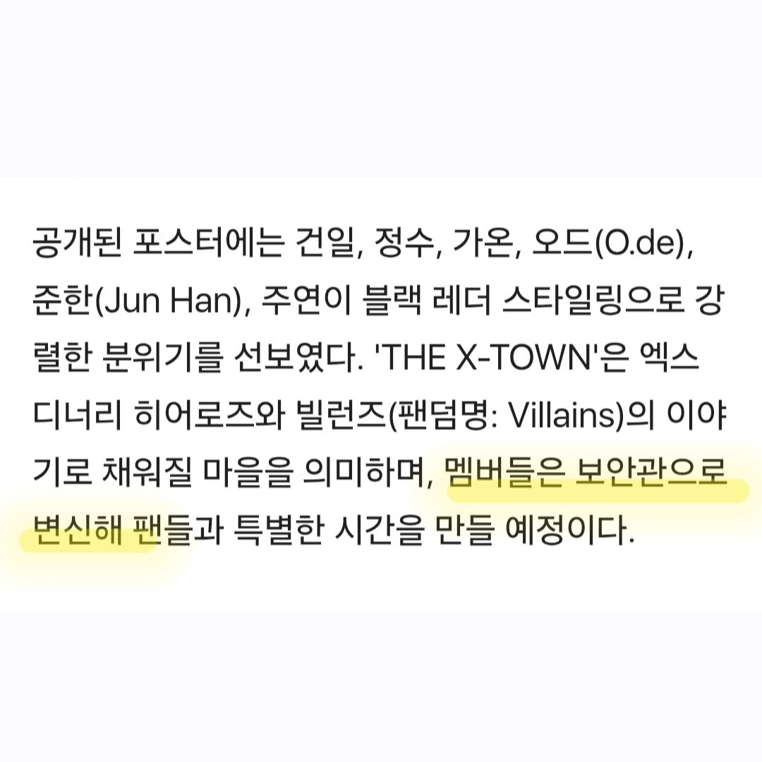 bassriffss's tweet photo. 엑스타운의 보안관이래...
응? https://t.co/xVAxMGRItD