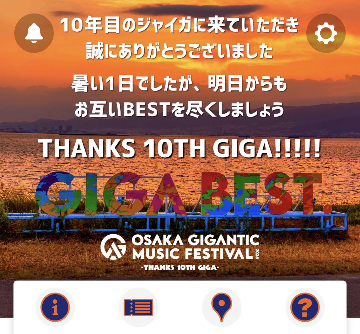 saako_link's tweet photo. ずっと浸ってるジャイガの思い出🌴
今年もいっぱい楽しんだ❤️‍🔥
めちゃくちゃ歩いて跳んで足パンパン身体ガチガチで、ずっと滝汗で、ジャイガはほんとに過酷だけど楽しすぎてやめられない
前日の荷造りしてるところから楽しいやり直したい😌

来年も開催されますように✨ https://t.co/IkUSiRfThj