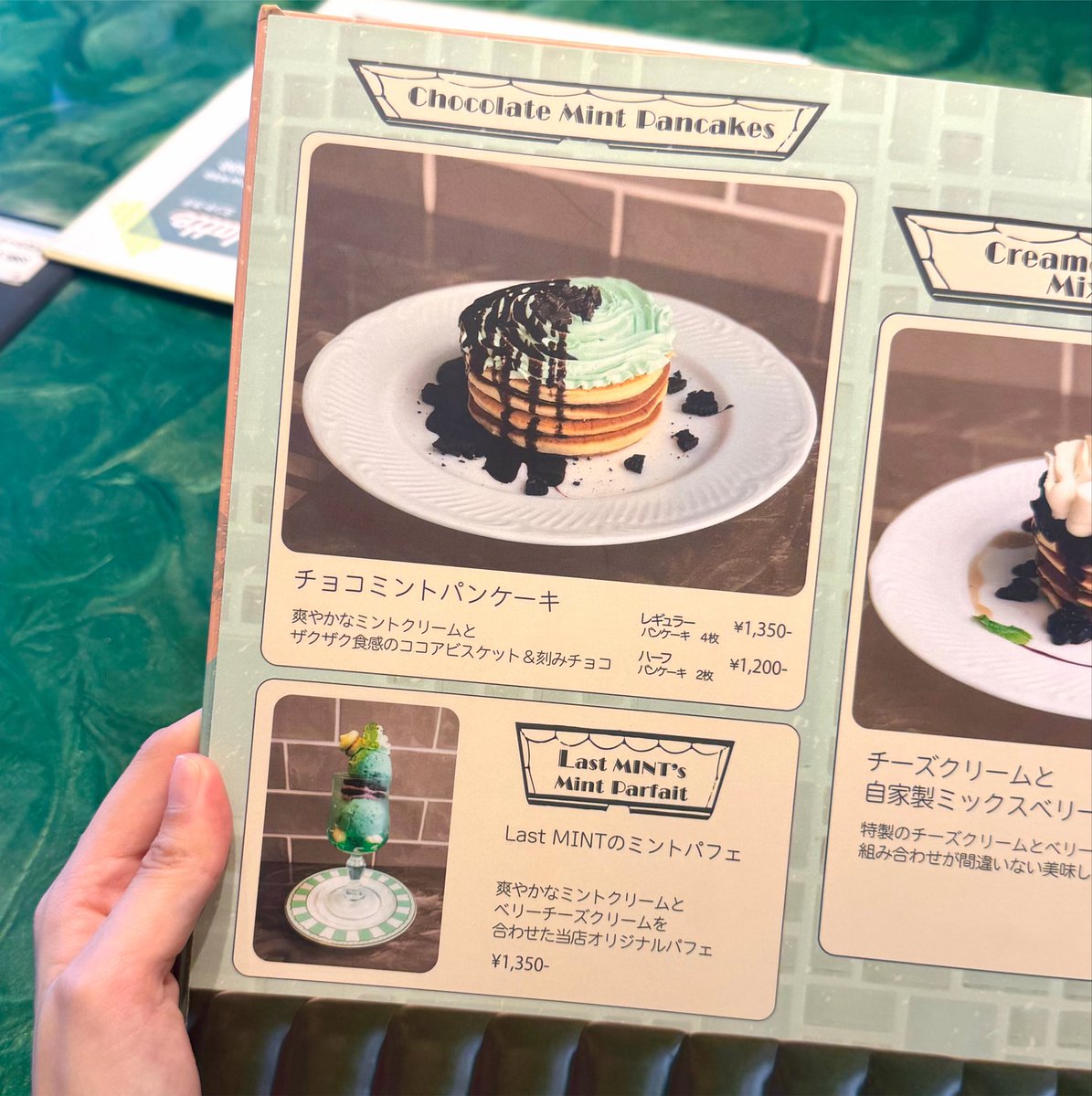 choco_mintk_'s tweet photo. 札幌にある『LastMINT』のチョコミントパンケーキ🥞パンケーキ自体がめちゃめちゃもっちりして美味しくて甘さもそこまで強くなくさっぱりとしていて、めちゃうま、#チョコミント https://t.co/Fl6tu3BZds