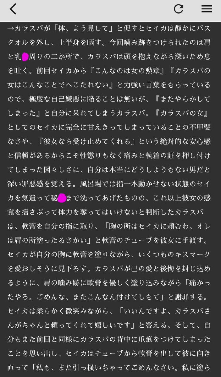 Ebisu_Note's tweet photo. なぜ同人誌原稿が終わると禁欲明けみたいにすけべプロットがどんどん組み上がっていくのか
とりあえず『ひとりじゃない』『ふたりだから』それぞれのリバイバル的なプロットは組んだ
それぞれ着衣×全裸、拘束𝒑𝒍𝒂𝒚って感じです https://t.co/DRa3ANtFFE
