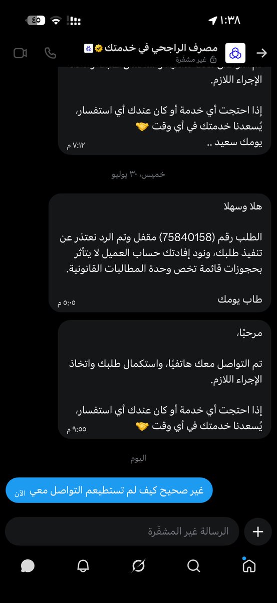 Xgch5O's tweet photo. @alrajhibankcare https://t.co/aBDnvuy1nZ