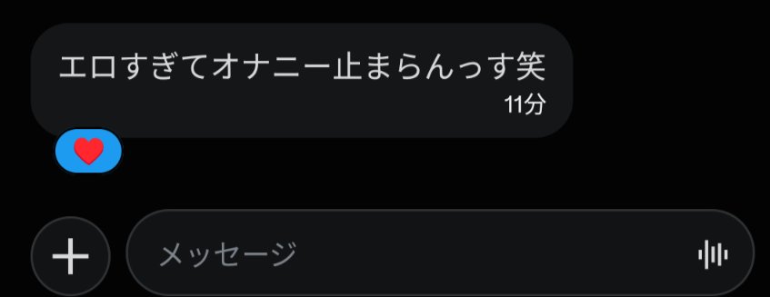 ntyaaa567's tweet photo. テクノブレイク注意。笑 https://t.co/X5coKk7D0O