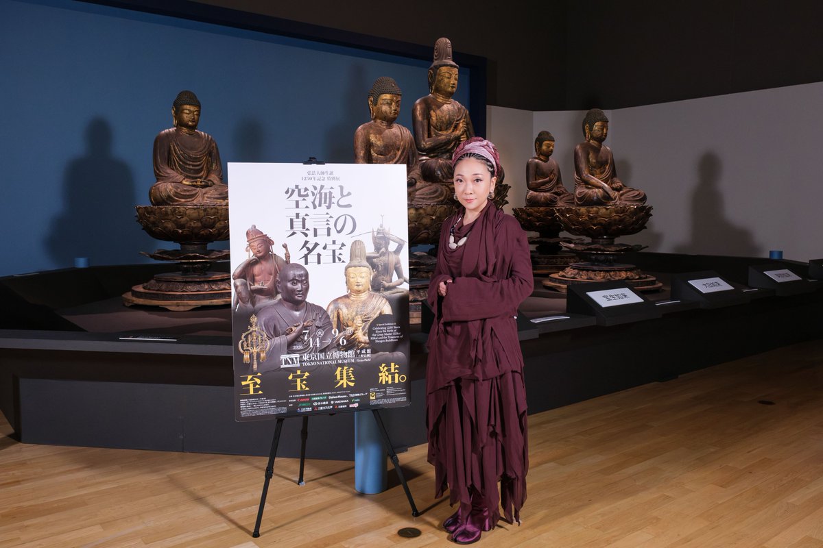 LiveenGT's tweet photo. MISIA、特別展「空海と真言の名宝」東京国立博物館へ来場 https://t.co/loBRvaAQAP 
#MISIA #空海と真言の名宝 #東京国立博物館 https://t.co/GW9BGZ2srh