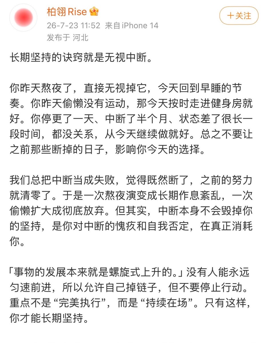 Bunny_Crypto_09's tweet photo. 长期坚持的诀窍就是无视中断 https://t.co/H17uG64kVz