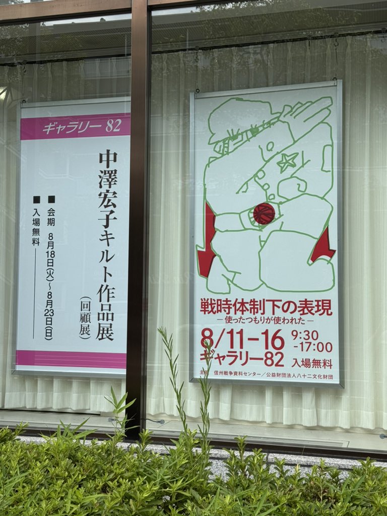 himakane1's tweet photo. 会場には予告看板も出ています！ いよいよ来週です! 準備…(￣▽￣;) https://t.co/64vhP20AcF