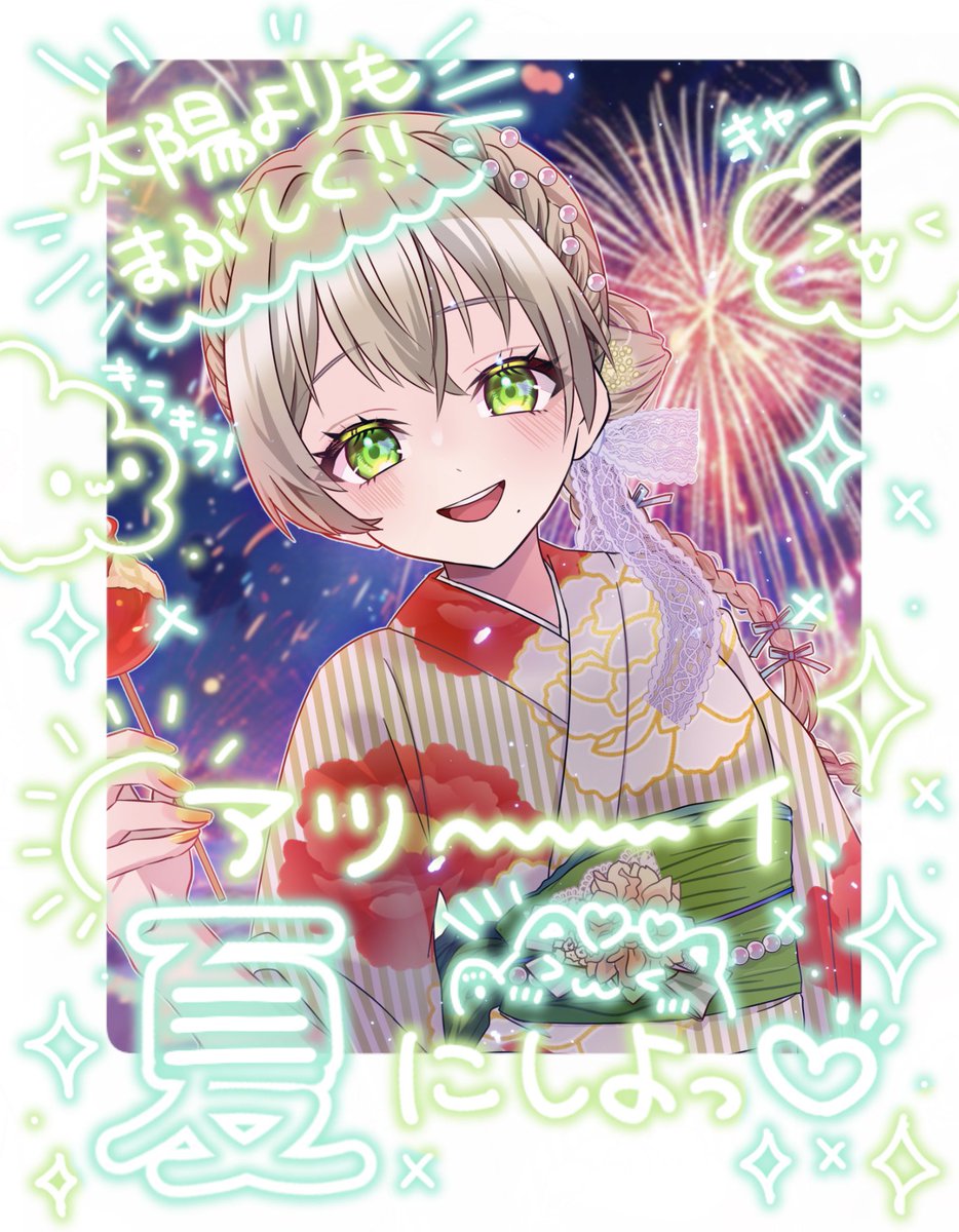 utashirolatte's tweet photo. おはらて☕️✨️

今日は浴衣の日らしい！
この前公開した浴衣姿で朝から癒されていいよჱ̒ ᴖ⩊ᴖ )

あと昨日は週間スケジュールだしたよ！
歌みたパネル開け楽しみにしててね❤️‍🔥

今年はらてとアツい夏にしよ？🫶 https://t.co/HFhlwQPymv
