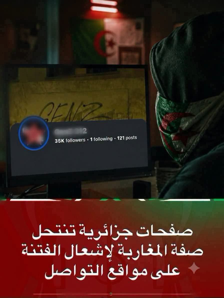 solunivers's tweet photo. 🚨تحدير 🚨 https://t.co/dxDxajBria
