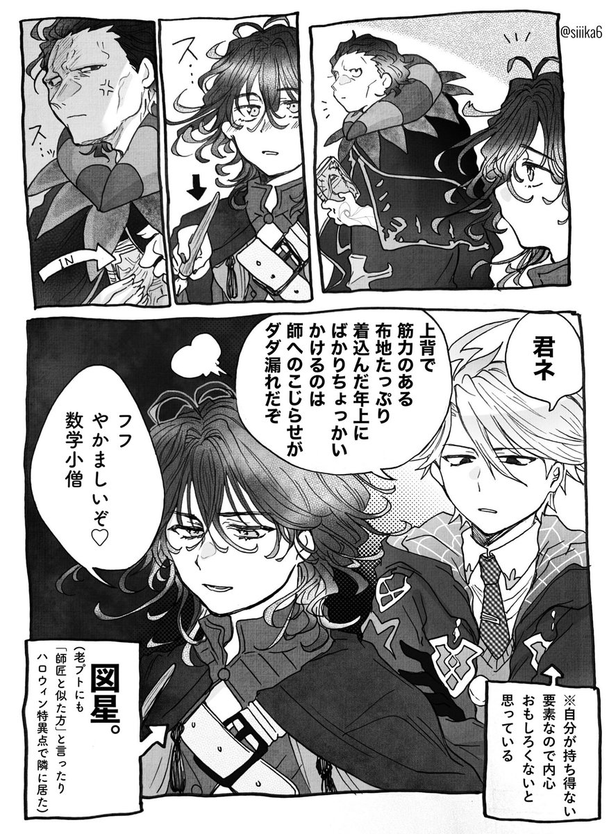 siiika6's tweet photo. こじらせンテ再び https://t.co/eIrNoYpxxP