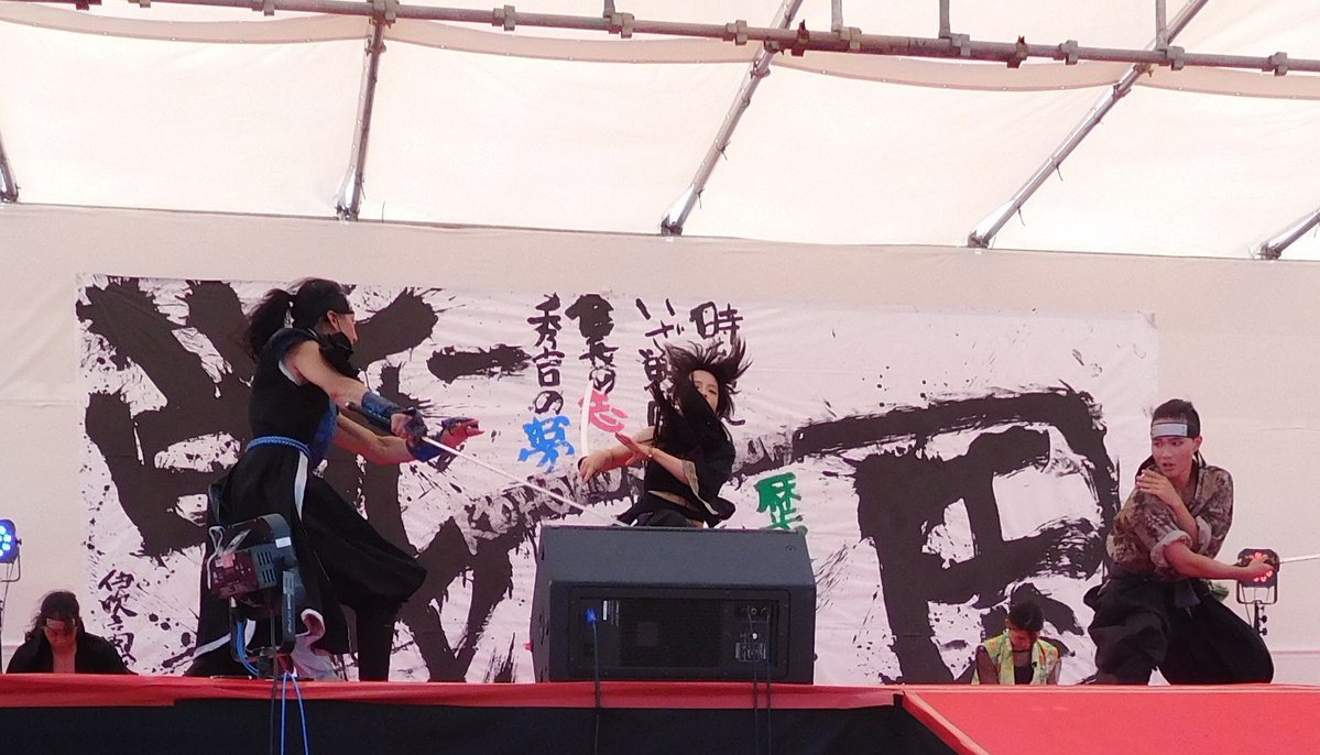 machidakei23's tweet photo. #KOHOKUMATSURI2026 
伊吹高校書道部による力強い作品を背景に
#忍び衆華武姫 の忍者ショーが繰り広げられた🥷

武将隊が #大通寺 に集合し⚔️
華武姫のメンバーもサプライズで登場❗

イベントを楽しんだ後は
豊臣兄弟! #北近江長浜大河ドラマ館 へ
キャストのサインに興味津々😊 https://t.co/cqsRDpX9ck