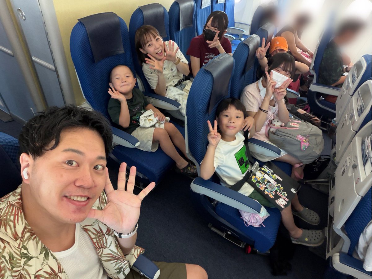 eharamasahiro's tweet photo. おはようさんです。

家族で旅行に行ってまいります🤣
7人旅行は旅費えぐいで！！！ https://t.co/sQbTqfGPNx