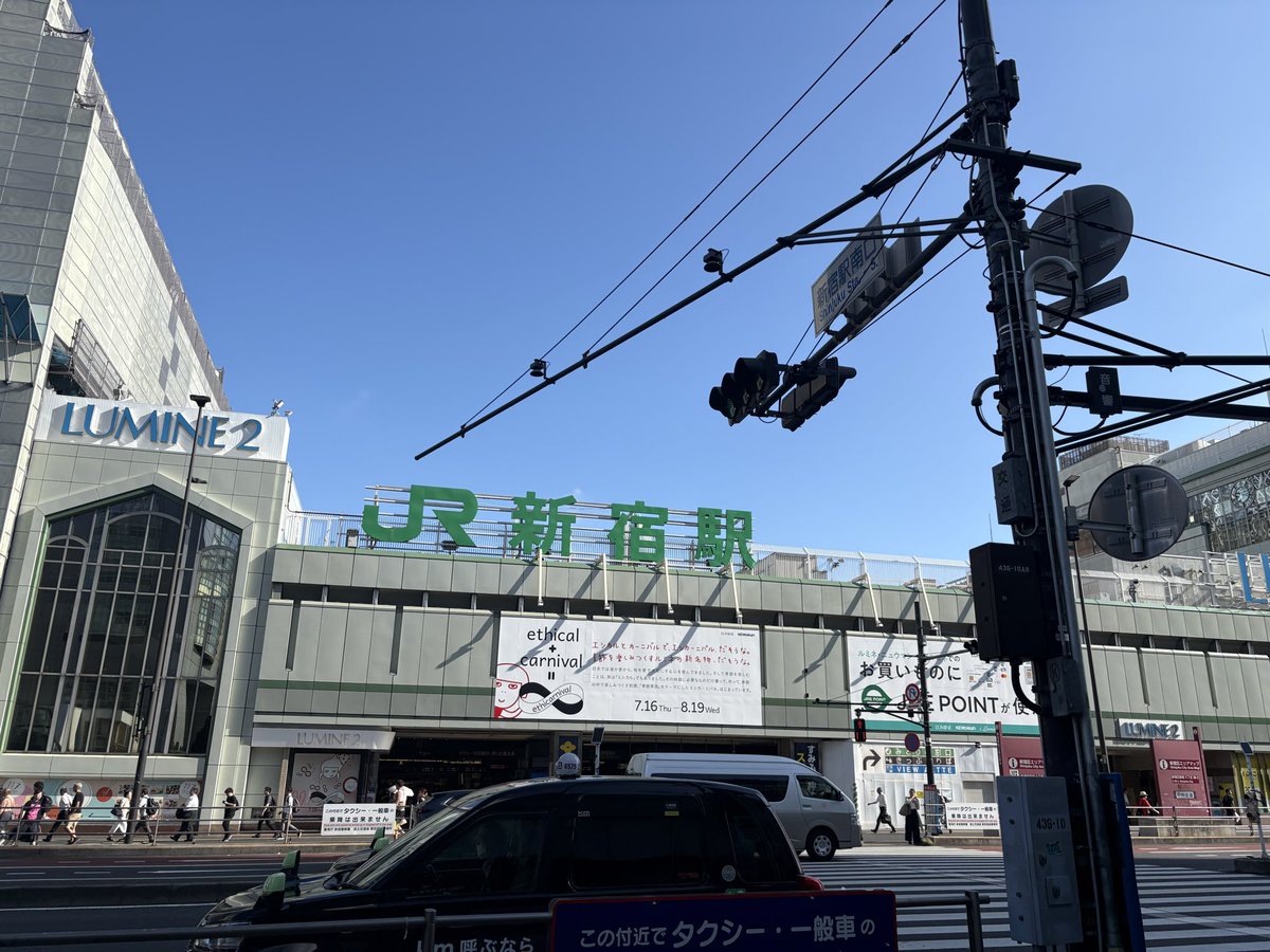 nabenabe97's tweet photo. 東京着いたー
ぼくのOFFFもこれでおわり！
ほんと最高に楽しかった！ https://t.co/iYybfxdCbW