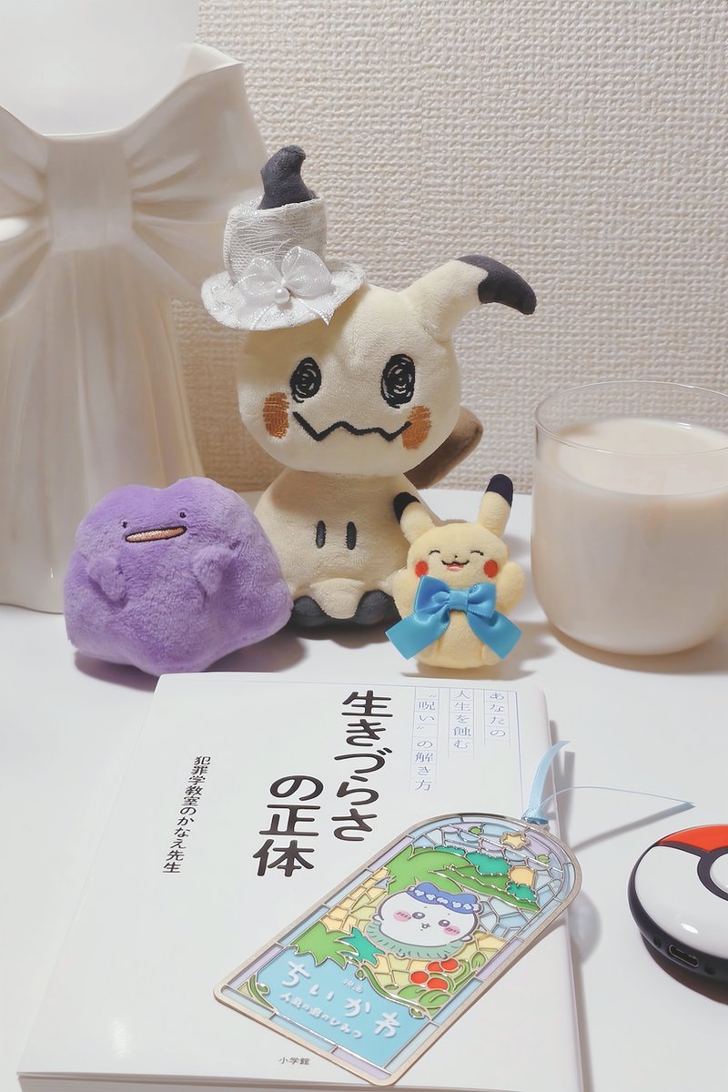 mimilog778's tweet photo. 今月の本はかなえ先生📗
自分に刺さったタイトルだったので。 https://t.co/0yZxaTFE9M