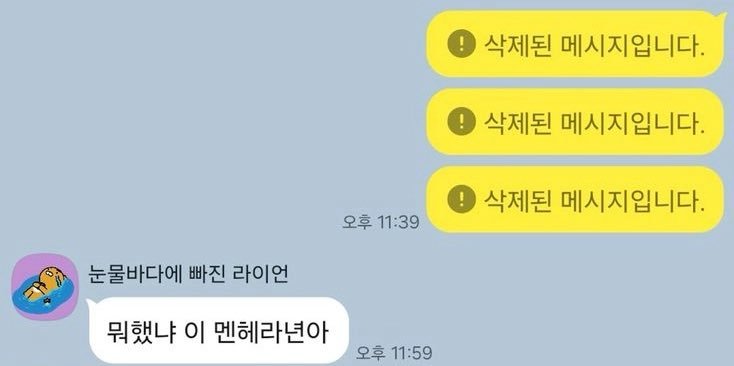 이름없음 tweet media