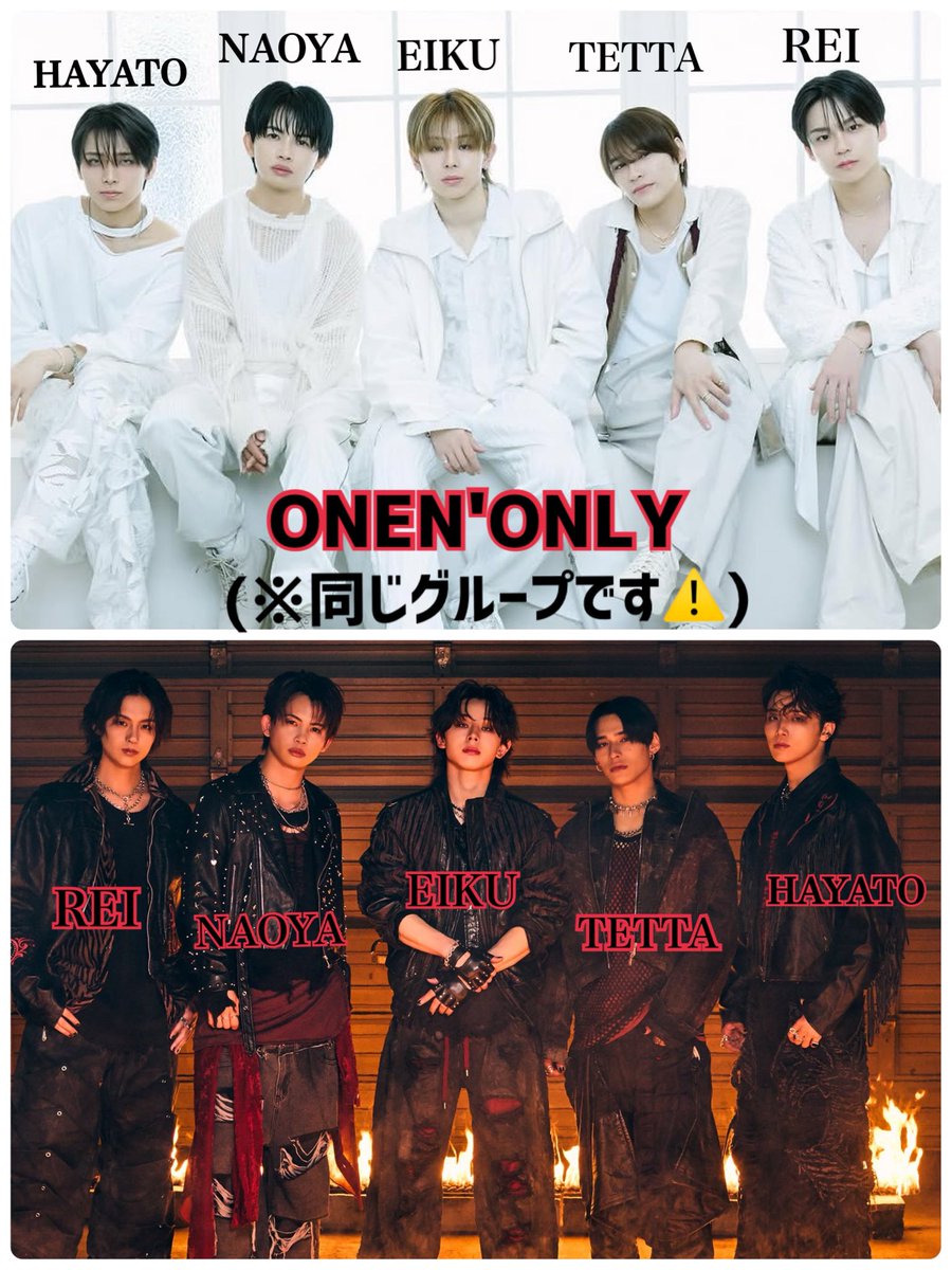 Rei_102_705's tweet photo. #プレミアMelodiX で #EBiDAN 選抜に登場した黒い学ランの人たち(TETTA&REI)は #ONENONLY (通称 #ワンエン )のメンバーです!
可愛いとカッコいいを兼ね揃えた実力派ダンス&ボーカルグループ!
その楽曲の幅広さを少し味わってみていただけたら…✨ https://t.co/tGKa4l6CI9