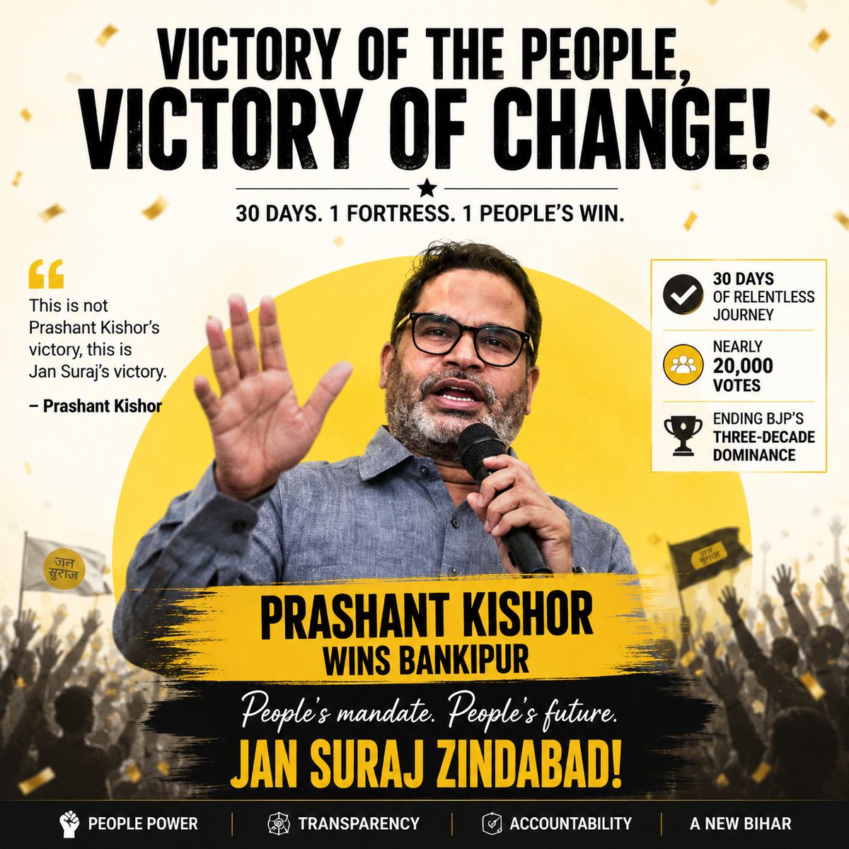 SFatima46894's tweet photo. The Fortress Has Fallen. Three decades of dominance end. The people's mandate has chosen change.
30 Years. 30 Days. One Historic Victory. Bankipur has spoken. A new chapter begins with #prashantkishor and Jan Suraaj.
#Bihar #MorenaNarcoPolíticos #CódigoPenal #JharkhandPolice https://t.co/cmSDi5dus8