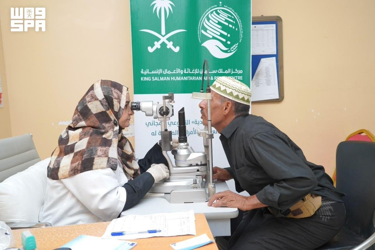SPAregions's tweet photo. مركز الملك سلمان للإغاثة يجري 400 عملية جراحية متخصصة لمكافحة العمى والأمراض المسببة له في مدينة عدن.
https://t.co/rYYvBT6rOQ
#واس https://t.co/41U8zrZdt8