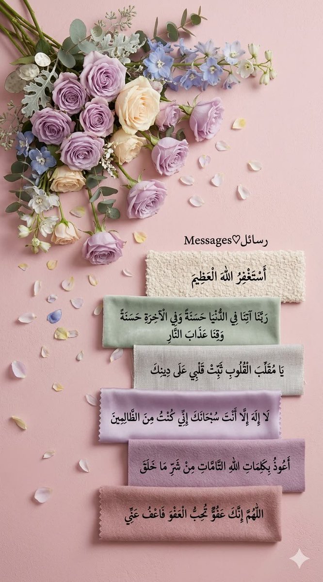 al_quran124's tweet photo. https://t.co/5y6zc6DMfo