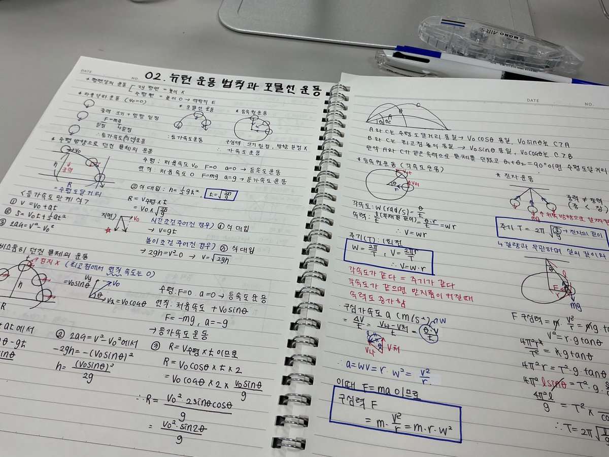 iidamm__'s tweet photo. #studytwt

“달을 향해 쏴라. 빗나가도 별이 될테니” https://t.co/iwZQ9ENBVn