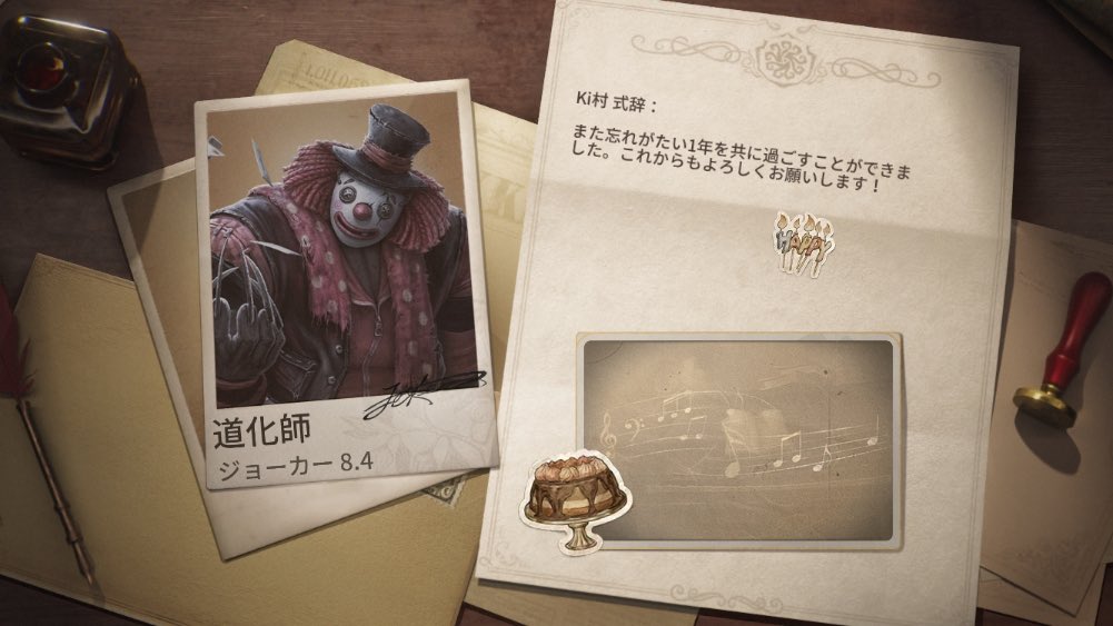 totor_yeah's tweet photo. 私と一緒に「identityV」で遊ぼう！ https://t.co/rAbCQ8Br3c