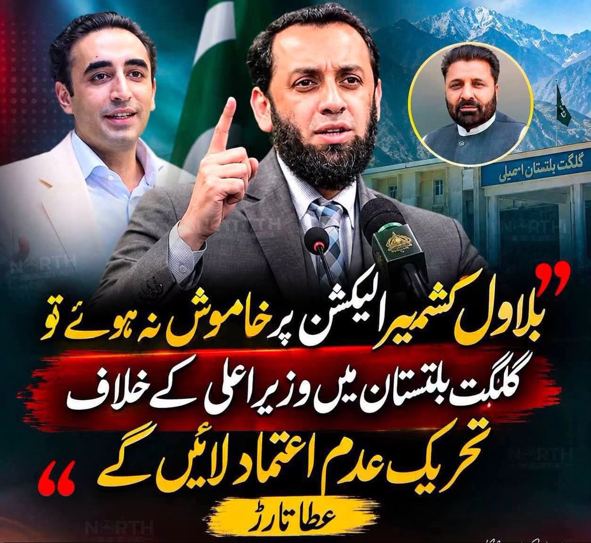 ZainabAliPPP's tweet photo. اتنا بولو جتنا تمہارا قد ہے @TararAttaullah  
اگر تمہارے این اے 127 کے بیلیٹ باکس کھل گئے تو واپس اسی کرایے کے مکان میں جاؤ گے جہاں سے آۓ تھے https://t.co/T6s2y6tc1M
