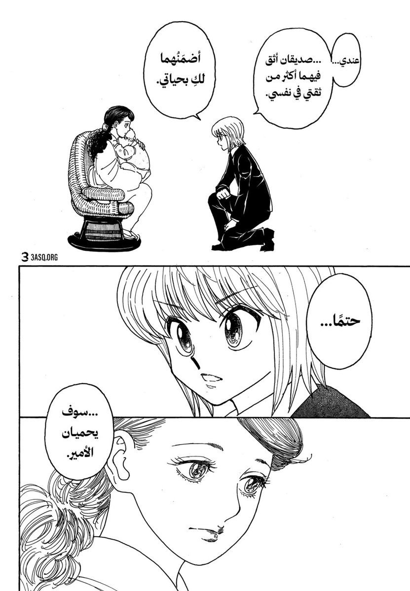 yippetete's tweet photo. عيااااااليييي 😭😭🥺 https://t.co/sgcm25Wvs4