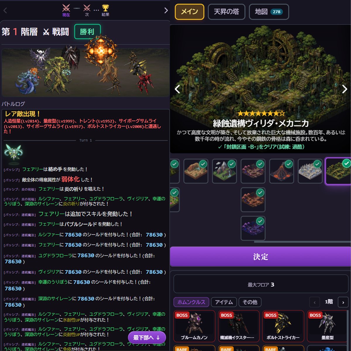 ark_homu's tweet photo. 🧪正式サービス開始🧪

放置系ハクスラ×モンスター合成RPG
500体から生まれる、最強の一体。

ホムンクルス500体、アイテム700、スキル2000種類——組み合わせは無限大。
アーティファクトを集め、卵集め、遠征、錬金なんでもあり、自分だけの最強を見つけろ。