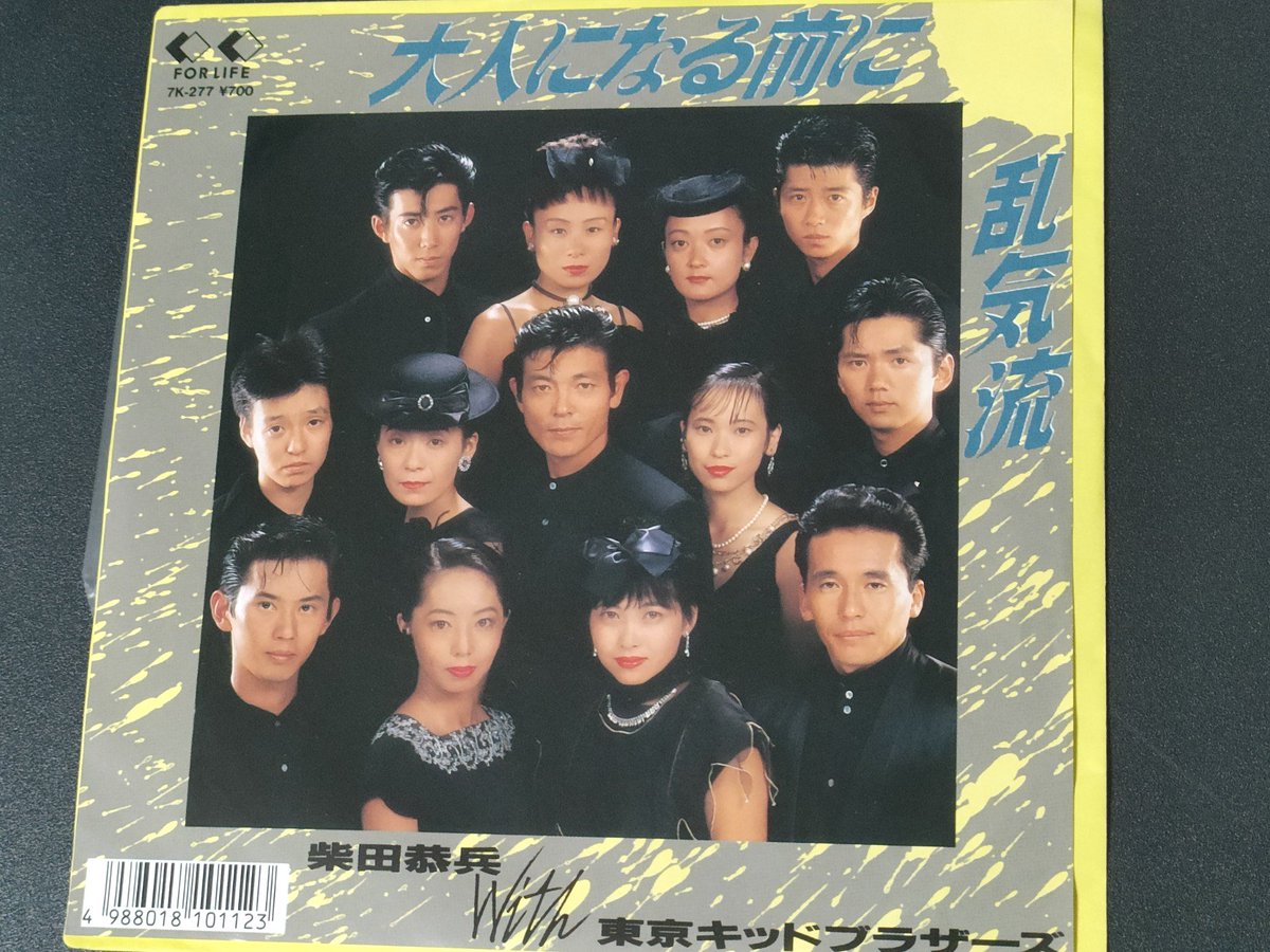 iriron's tweet photo. #毎日パトレイバー
今回からED曲がJA-JAの「パラダイスの確率」になりましたね。個人的に #パトレイバー のEDでは一番好き！
JA-JAは柴田恭兵さんが所属した東京キッドブラザースの長戸勝彦さんと水谷敦さんのユニットなので、恭兵さんファンとしてもスルーできない(笑)

https://t.co/BI9K6GT42l https://t.co/fqy5Mp3FaQ