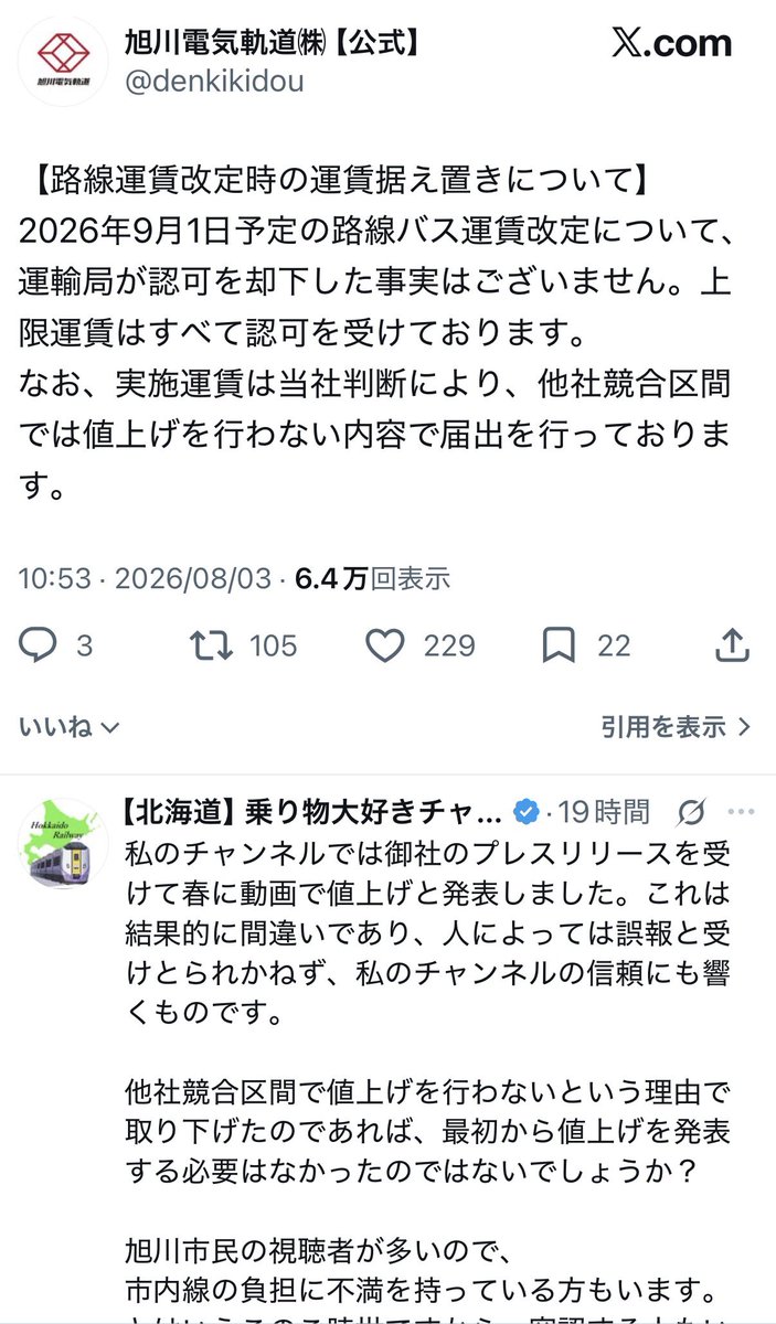 yume_dream21's tweet photo. おーぉ、こりゃ最高にひでぇな https://t.co/rk51Gq6lKC
