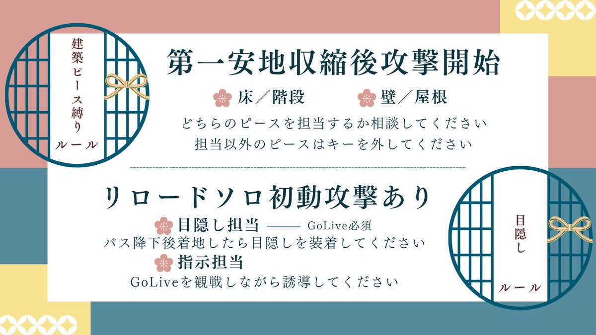 aya0213NXS's tweet photo. 𓈒⁺⋆ ┈┈┈⋆┈┈┈⋆┈┈┈ ⋆⁺ 𓈒
   エンジョイ男女カスタム
⋆𓈒˖ ┈┈┈⋆┈┈┈⋆┈┈┈ ˖𓈒⋆
︎︎⟡8/21(金)22時~

︎✧エントリー
締切:8/11(火)

︎✧参加方法
①本ポストのRP♻️
②@aya0213NXS 、@ooomaaaiooo のフォロー
③リプに相方をメンション

※応募多数▶︎抽選 https://t.co/xi5VD9dvqe