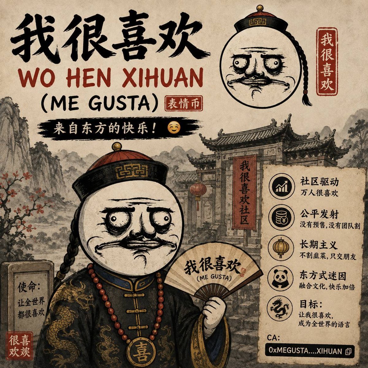 MegustaOfSOL's tweet photo. Ni hao, China. 🇨🇳
solana:2YxEmTED9G5ZpxwfBHuVzPVQ4TfMYTAjMo5Tx1WApump . https://t.co/Cvtkb8j7rD