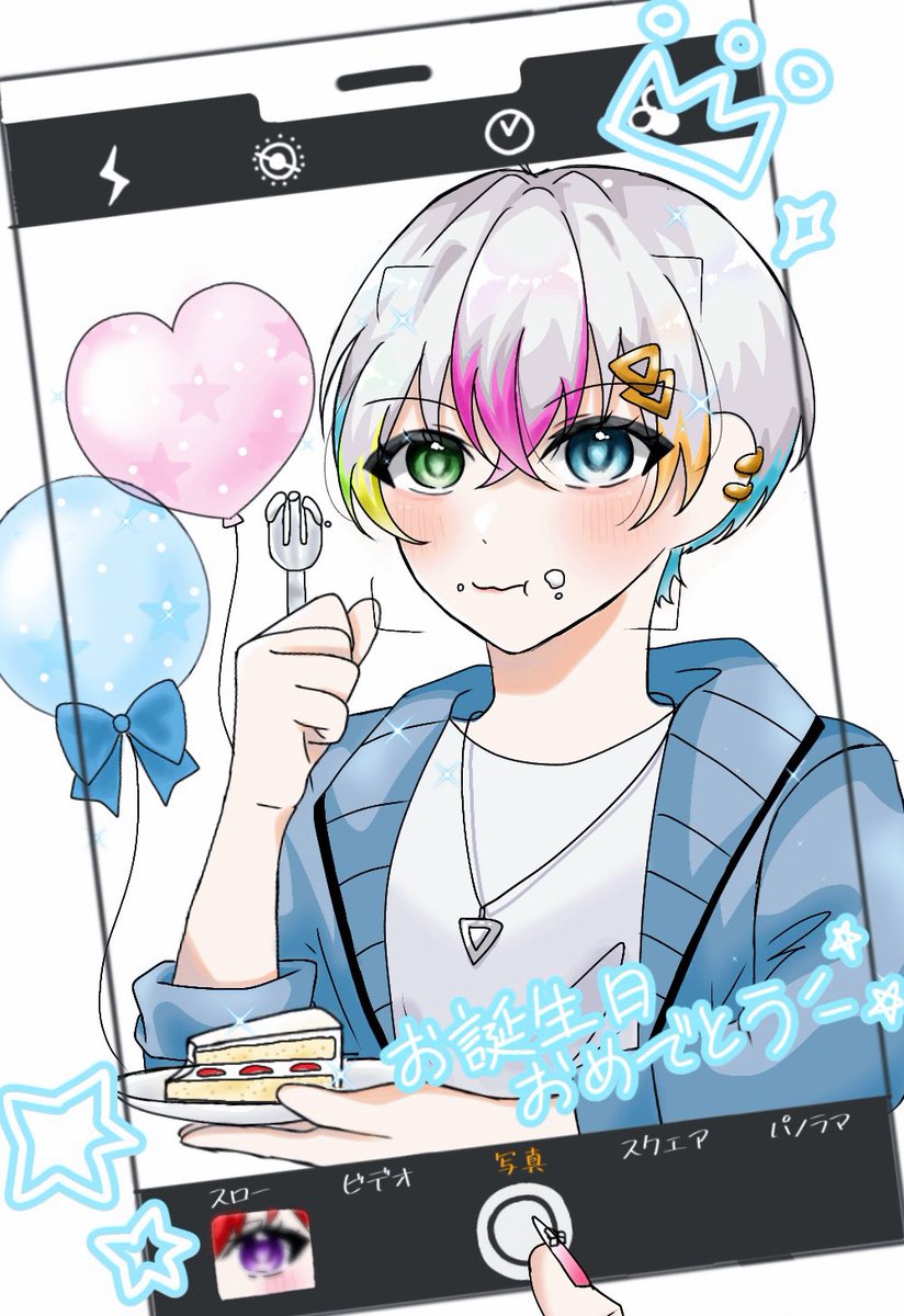 richi12170804's tweet photo. Happybirthday🎉
生まれてきてくれてありがとう！！
 #れるくんあのね https://t.co/rxiN2AnAFb