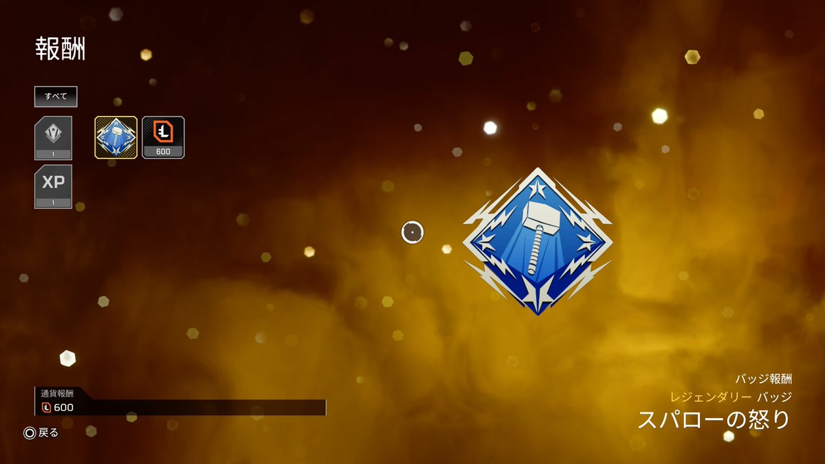 3doriXCUTION's tweet photo. オルターとスパローで3000ハンマー取れました

オルターとスパローのダメージ更新

#APEX https://t.co/TUtp1oRSBE