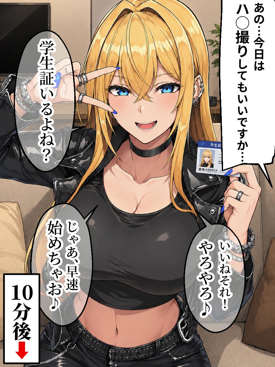 soulbrewco's tweet photo. ギャルのお宝映像 1/2 https://t.co/8HQVBWW1Zn