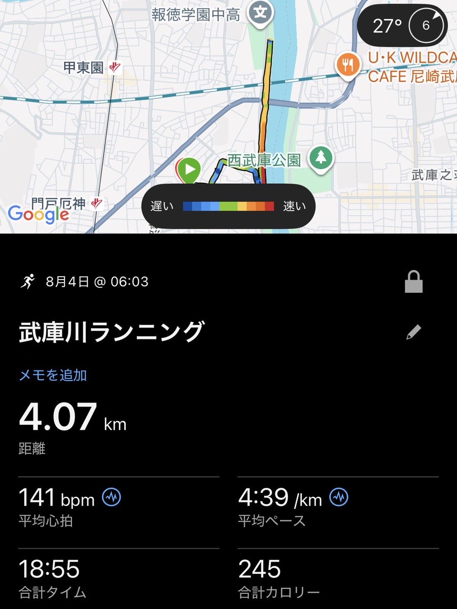 Hiro52338573's tweet photo. 4km Running
今朝は時間がなく早めに切り上げてきました。2日間休んだので、脚は軽かったです！
よい1日を〜 https://t.co/ivFkK8J0mM