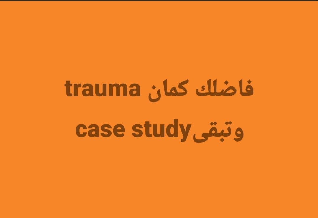 ahmed_gamal050's tweet photo. اول تروما: تكليفي كان في أسوان 
تاني تروما: اتحرمت حركة مايو تعليمي
تالت تروما: استنفاذ مايو نائي 
رابع تروما: استنفاذ مايو تظلمات نائي 
خامس تروما: قرار تعديل تكليفي للمركزي مش راضي يطلع ومحبوس ع حدود السودان
 سادس تروما: الرغبة ٤٠ نيابات ٢٠٢٦ 

#انقذوا_مستقبل_اطباء_2026 https://t.co/xRZMyfR6Fi