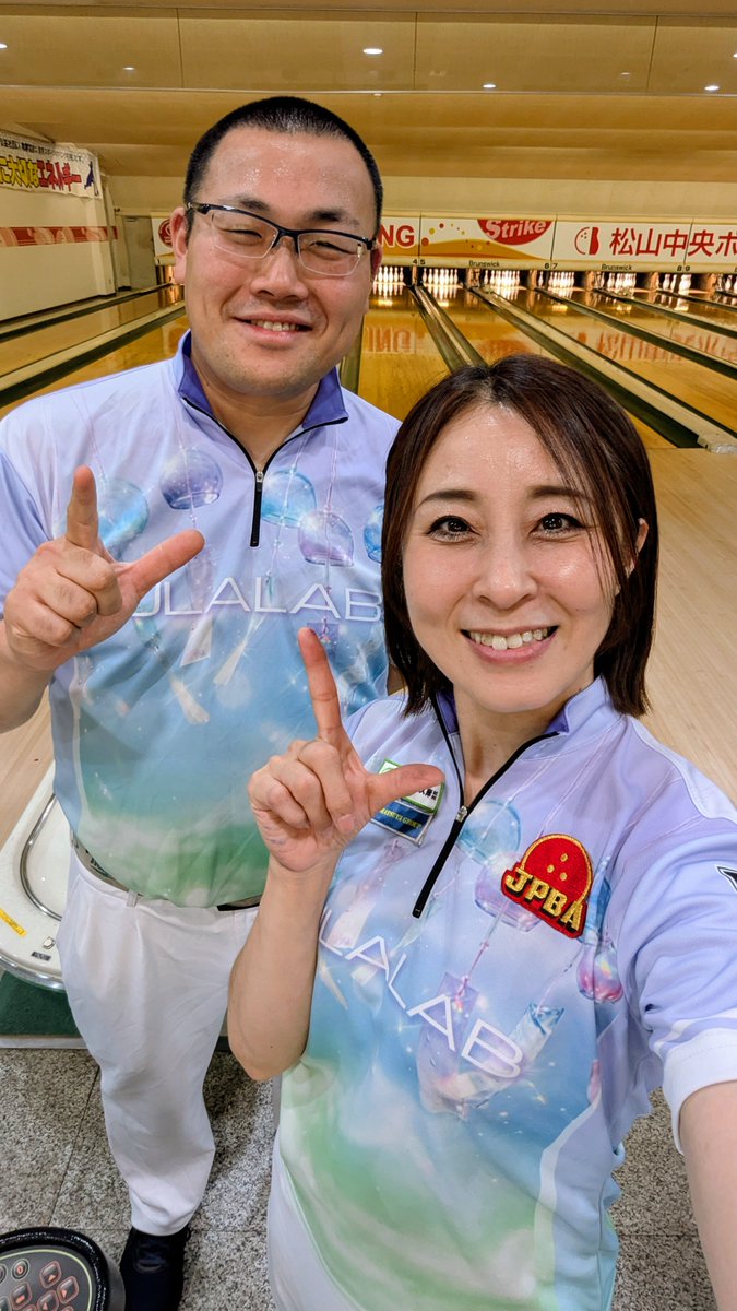 hayatobowler's tweet photo. 金曜日はボウルアロー八尾店での藤林華音プロテスト合格記念チャレンジ、日曜日は松山中央ボウルでの麗プロと投げように参加してきました🎳
#姫路麗 プロ
#藤林華音 プロ
#御手洗彰彦 プロ
#ボウリング
#プロチャレンジ
#ULALAB
#フォルテエイト
#涼風 https://t.co/O4T6cxg3zV