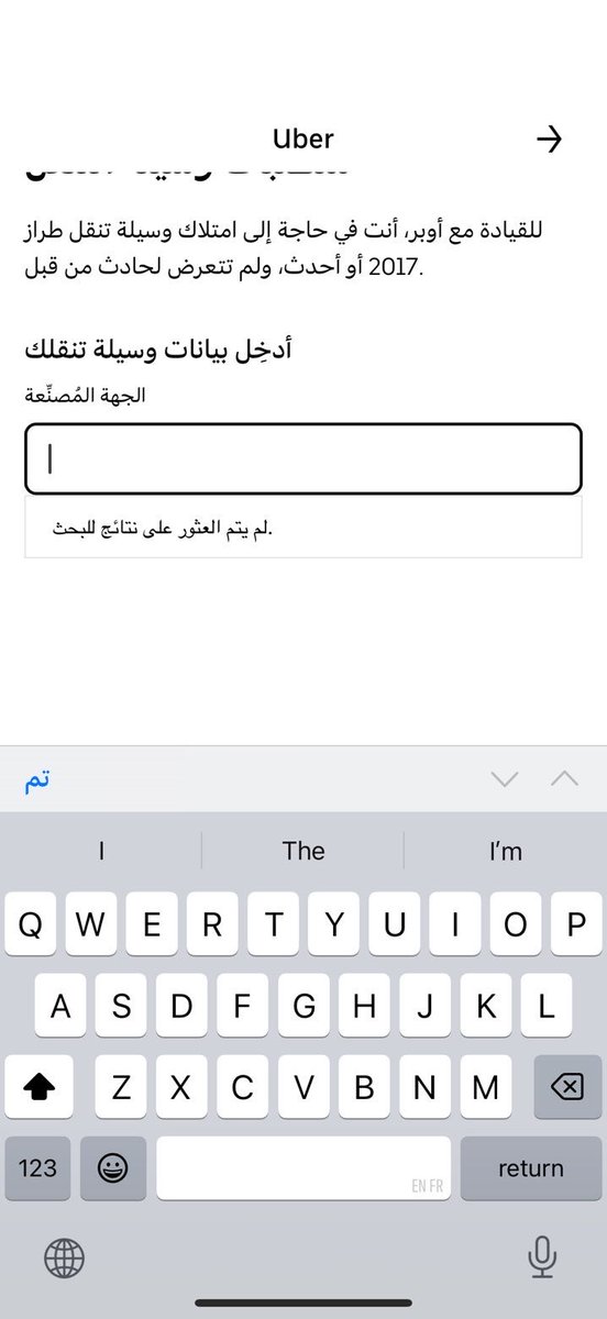 alsheroy003's tweet photo. @Uber_KSA @hamzhshaif مالقيت هونداي وش اسوي؟؟ https://t.co/P6PVttITEs