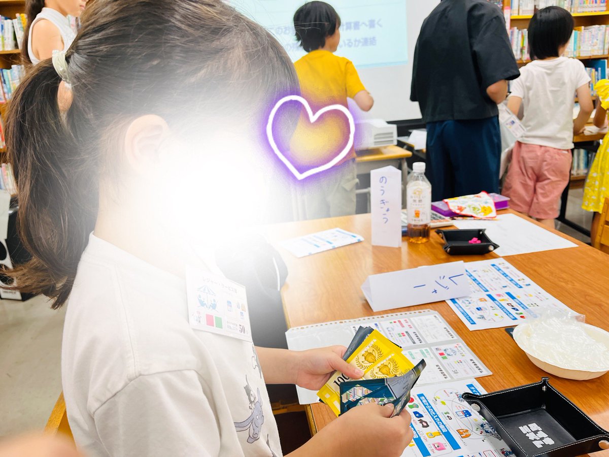 mamashoshi's tweet photo. 先日、ゲーム研修を作る夫のほぼデビュー作、起業体験ゲーム「ダイナミズム」を娘の学校の夏休みイベントに採用していただき、娘と参加

「またやりたい人ー？」に、たくさんの子たちが「はーい!!」と手を挙げてくれた。春休みあたり、またやれるかな

子どもたち本当にかわいい
ダイナミズム芸術的 https://t.co/wAjQqzHFai