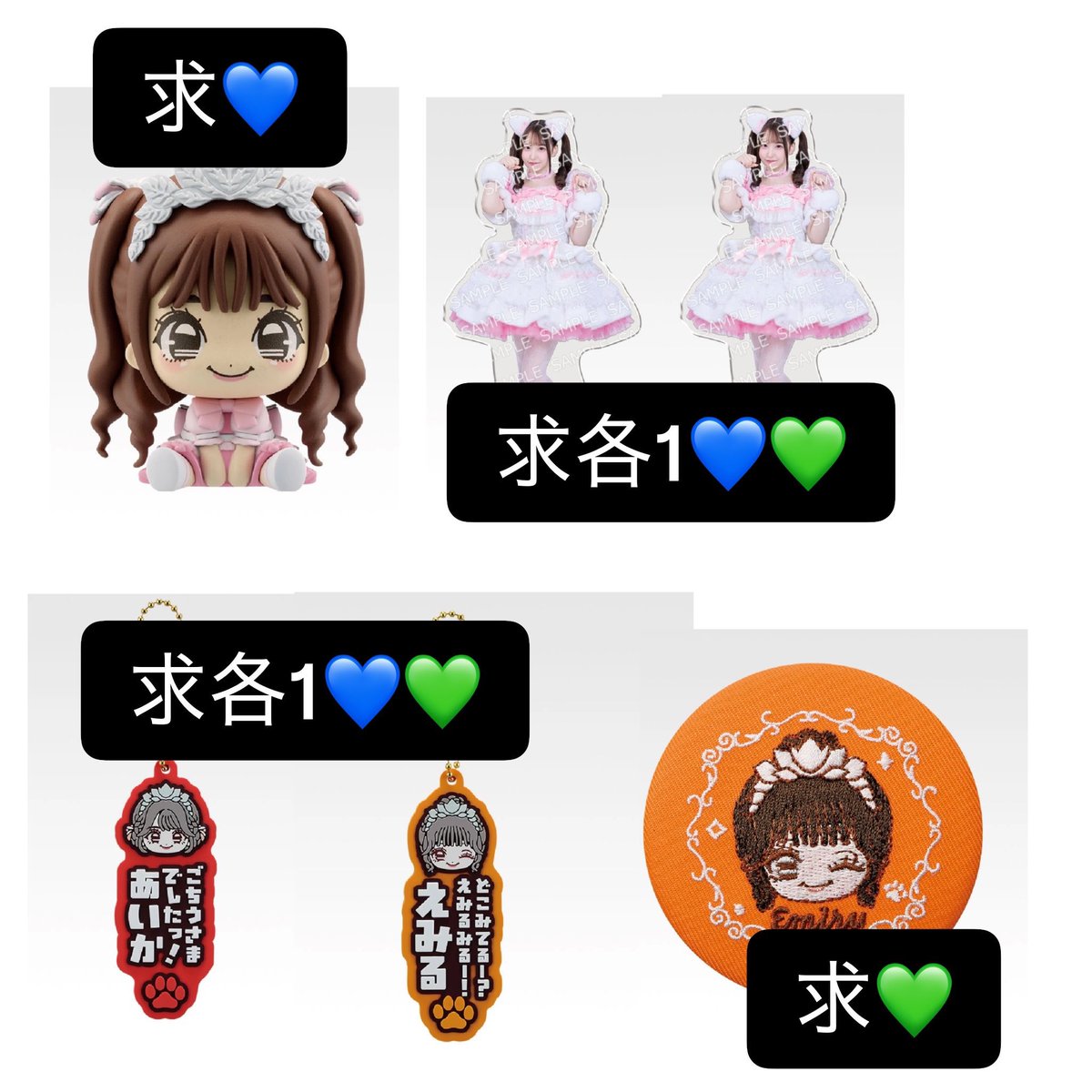 please_tantan's tweet photo. 【交換】 CUTIE STREET きゅーすと 一番くじ

【譲】
C賞 マスコットフィギュア┋🩷桜庭
D賞 アクリルスタンド┋🩷桜庭
刺繍缶バッジ┋🧡川本
ラバーチャーム┋❤️佐野、🧡川本

【求】
💙増田、💚板倉

名古屋、岐阜手渡し
イベント＆郵送は要相談 https://t.co/0o6MaJV4HA