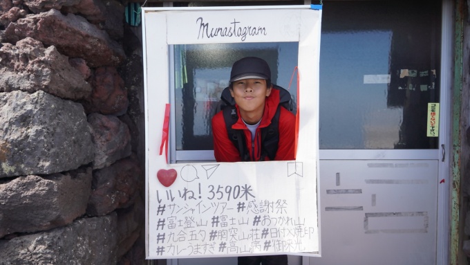 FujinomiyaCity's tweet photo. ■安全な富士登山を呼びかける「富士山888」■
八合目池田館前で、記念撮影イベントを行うほか、限定ノベルティグッズを配布します！ https://t.co/MMaOEmAM2S https://t.co/tGwOQLFMmL