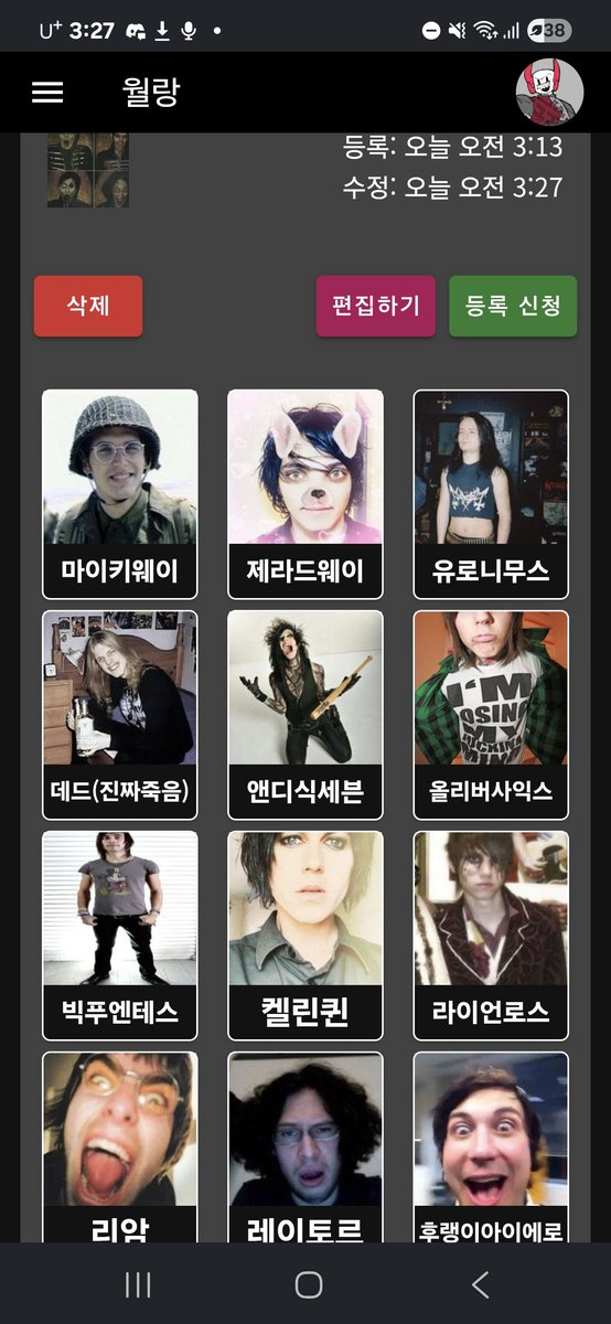 7pxr1's tweet photo. 저랑월랑하실분ㅈㅂ https://t.co/5uNhxWHOBp