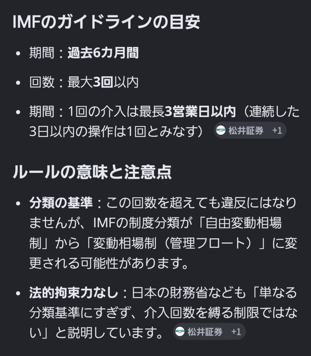 hamster2679's tweet photo. 過去6か月以内に３回という事で、今日からまた3回目為替介入やって6日連続でドル/円140円台迄下げて、9月サプライズ米利下げ日銀利上げ終戦でトレ転迄インパクト逃げ切り作戦考えてそう

うちの予測ではお盆休みだたけど😅

ただやった所でうまくいくかどうかは未知数ですが。 https://t.co/MH2ks062WZ