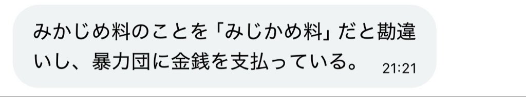 danseijosei's tweet photo. https://t.co/szir0FGBuU