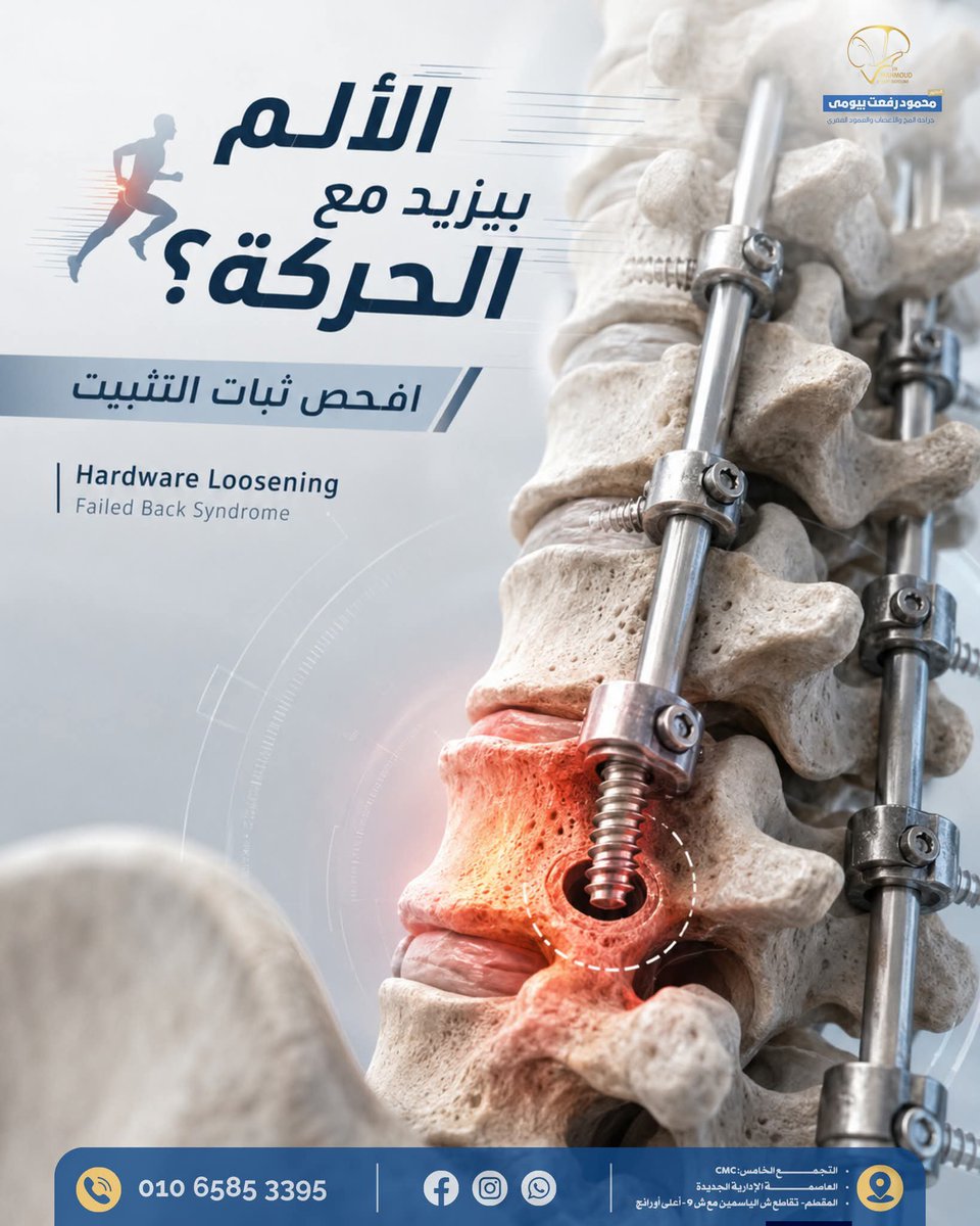 IbnRefaat's tweet photo. https://t.co/WjfEt2hFBP https://t.co/3Ef04nRDO5