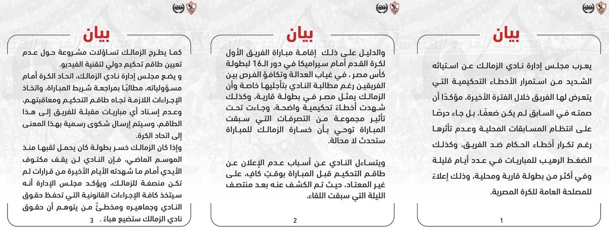 m66421565's tweet photo. نادي مدلس ابن وسخة https://t.co/X5i58seBCX